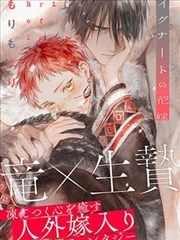 灶门炭治郎无限城